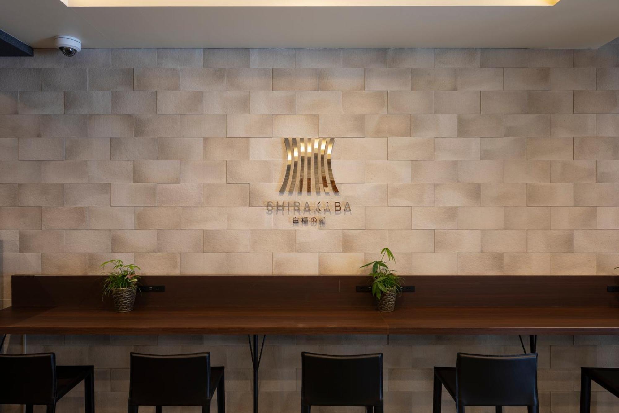 Aparthotel Shirakabanoyado - Nipponbashi 日本橋, 3 Mins Walk To Dendentown Osaka Zewnętrze zdjęcie