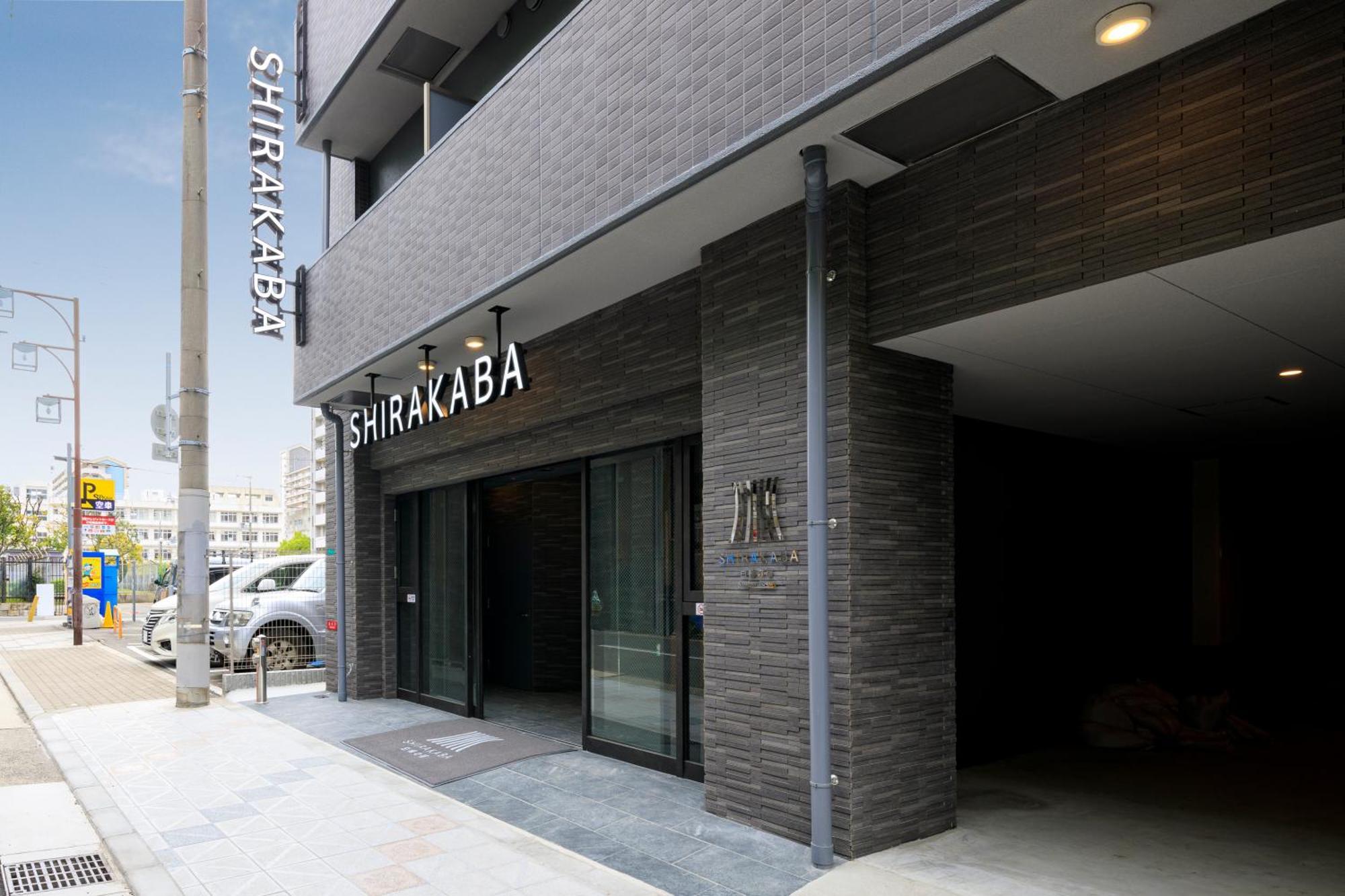 Aparthotel Shirakabanoyado - Nipponbashi 日本橋, 3 Mins Walk To Dendentown Osaka Zewnętrze zdjęcie