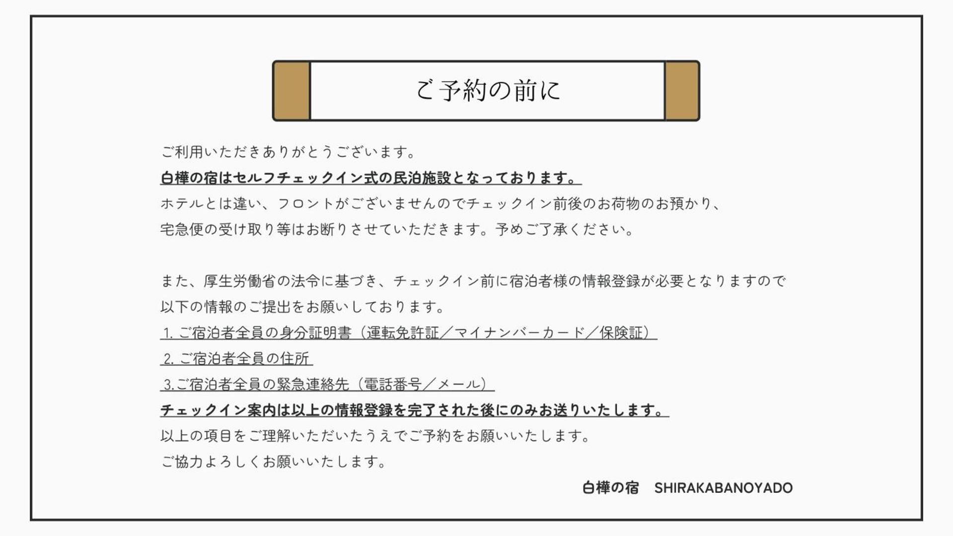 Aparthotel Shirakabanoyado - Nipponbashi 日本橋, 3 Mins Walk To Dendentown Osaka Zewnętrze zdjęcie